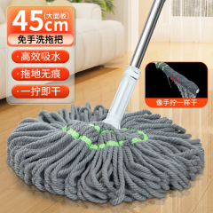 毕卡索拖把家用自拧水懒人拖把干湿两用免手洗拖把墩布挤水