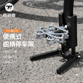 自行车装饰;骑行面罩;自行车包