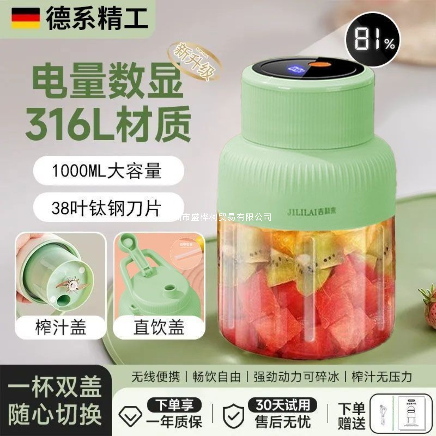 German Portable Juicer Household Small Manual Juicer Crushed Ice Stirring Juice Orange Lemon Juicer Cup No