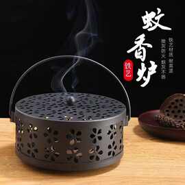 蚊香盘托家用蚊香架托盘铁艺防火防烫带盖室内创意香炉放蚊香盒子