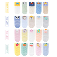 Children's Socks 2022 Summer New Thin Mesh Breathable Sweat-Absorbent Short Cotton Boat Socks Boys and Girls Socks Wholesale