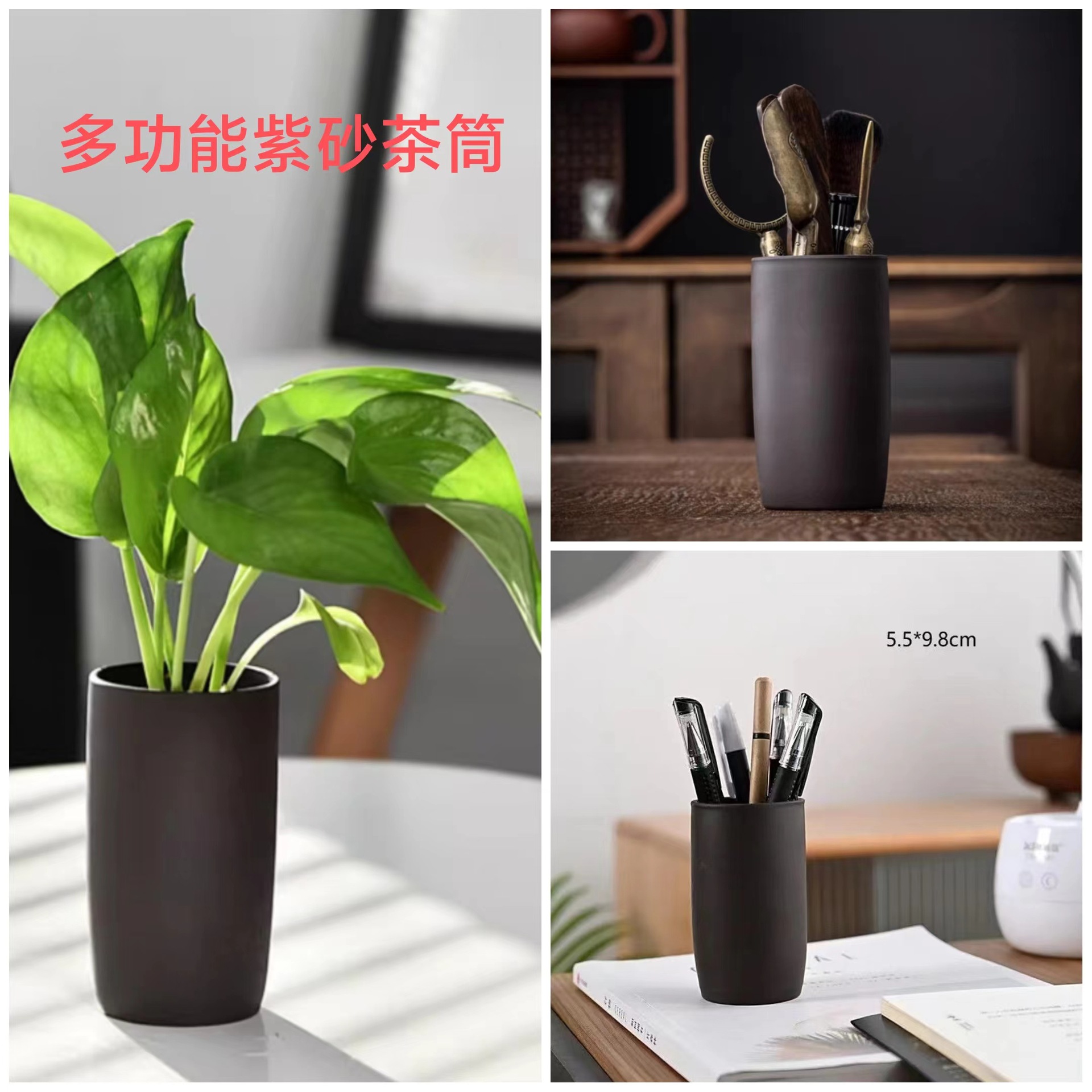 黑紫砂茶筒茶道六君子五君子花插瓶笔筒多肉绿植花盆无孔家用台桌