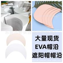 ���\�Fģ����EVA�_�����ͷ����ñ�̶ܹ��� eva��ͯ���˷���ñ