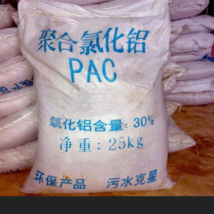 �ۺ��Ȼ��X PAC��ˮ�������������儩��ˮ̎���ۺ��Ȼ��X