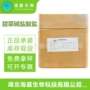 养殖水产甜菜碱动物添加剂