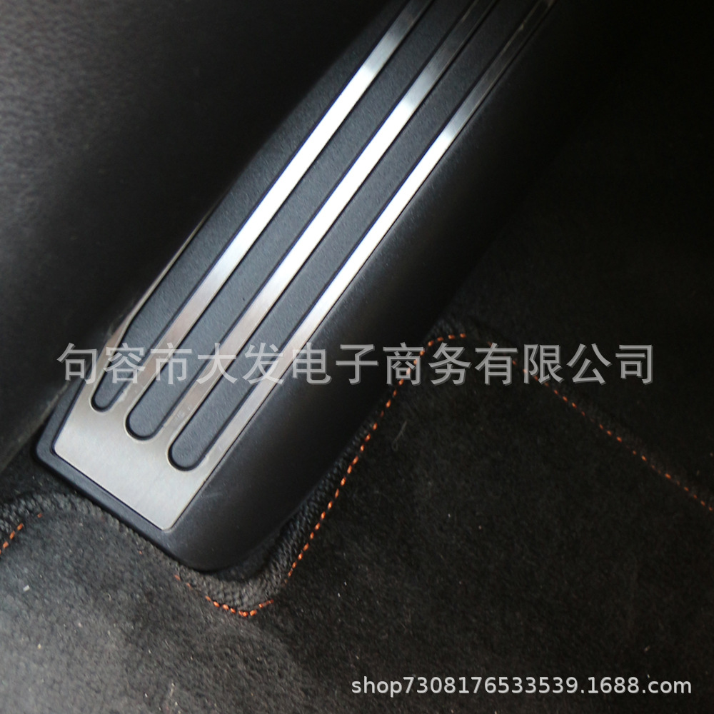 Applicable to: 14-17 Lansheng executive edition, Discoverer 5 accelerator pedal brake non-slip pedal