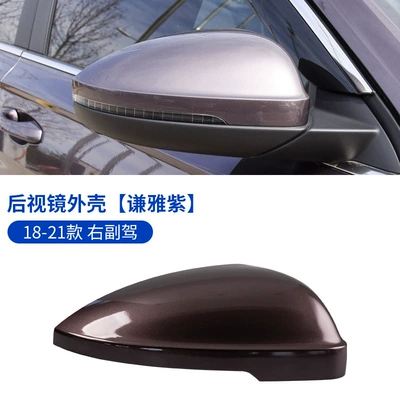 Large field of view rear view auxiliary mirror, Lavida rearview mirror shell lens - 18-21-langyi-rearview-mirror-shell-right-co-driver-qian-yazi-volkswagen-langyi