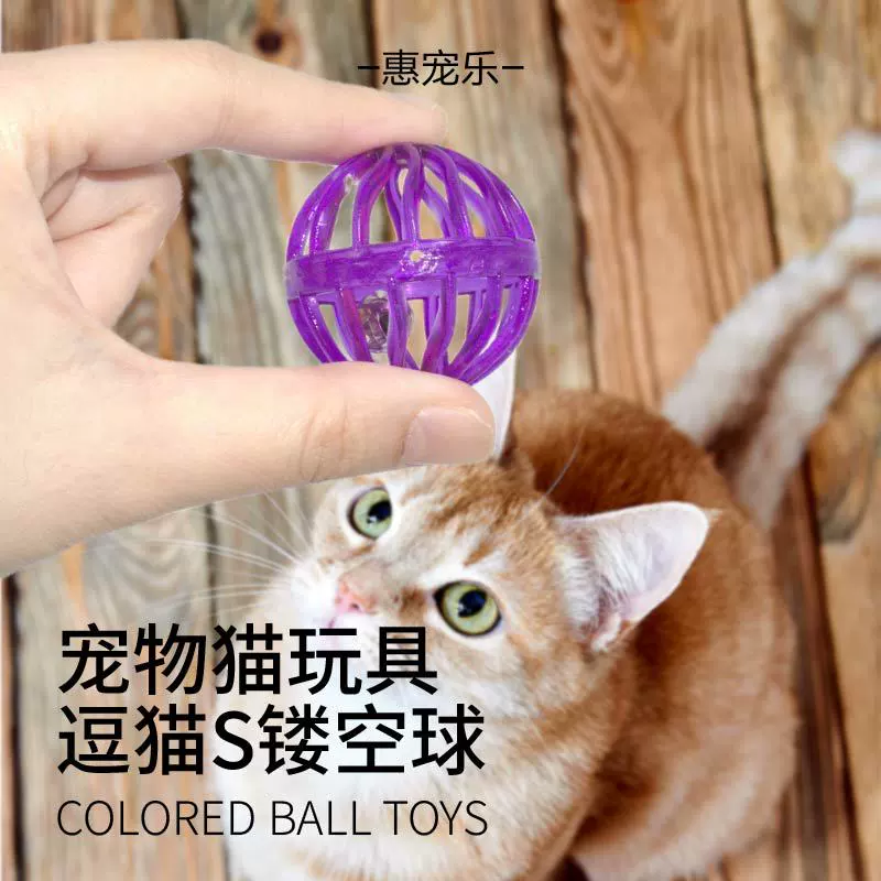 Кошка забавная палка колокольчик перо игрушка мышь эластичная кошка забавная палка игрушка для домашних кошек принадлежности для кошек интерактивный артефакт