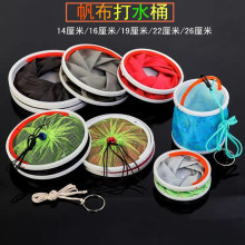 布桶折叠钓鱼打水桶 活饵鱼桶加网帆布水桶刷车桶儿童玩具桶