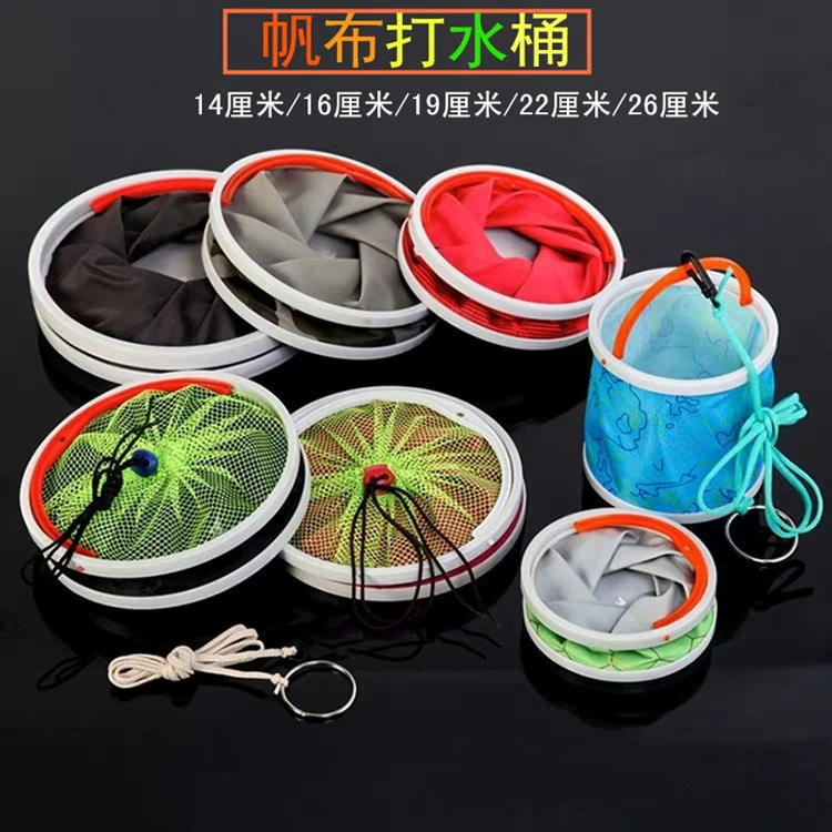 Тканевое ведро, складное рыболовное ведро, ведро для живой наживки, ведро для рыбы с сеткой, холщовое ведро, ведро для мойки автомобиля, детское игрушечное ведро