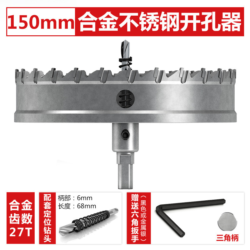 ベイリーステンレス鋼穴開け器特殊超硬厚鉄板アルミニウム合金鋼板金属穴拡張アーティファクトドリルビット|undefined