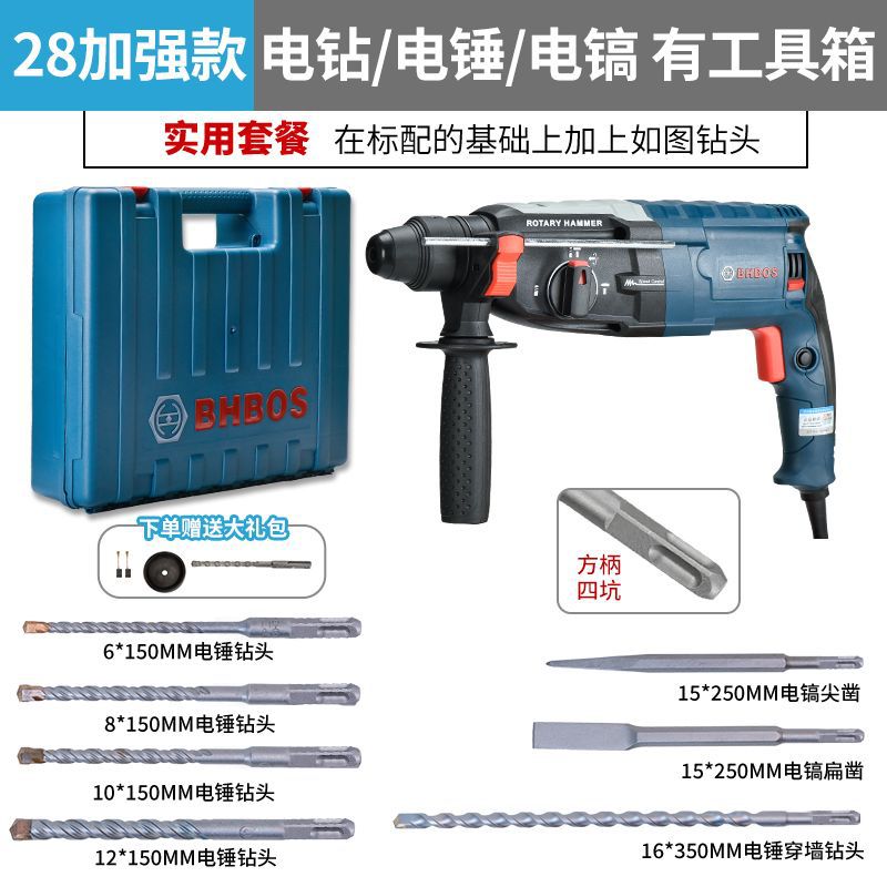 Mango cuadrado 28 reforzado 1000w - paquete práctico