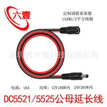 12VDC�Դ���L�������5.5*2.1/2.5mm��ĸ���^2ƽ�O��19VͶӰ�x��
