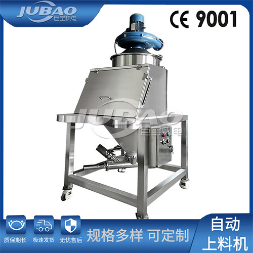 巨宝密闭式小包卸料站 多功能无尘投料平台 全自动粉体倒料设备