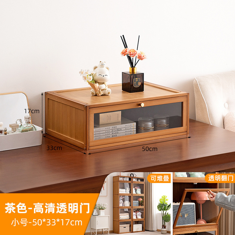 出窓キャビネット、バルコニー収納キャビネット、日よけ壁一体型畳雑貨収納キャビネット、収納ラック、空間利用|undefined