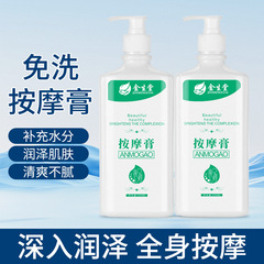 牛乳マッサージクリームは無料で足油体乳足浴店専用の足治療クリーム足部蛇油クリーム足浴用品です。