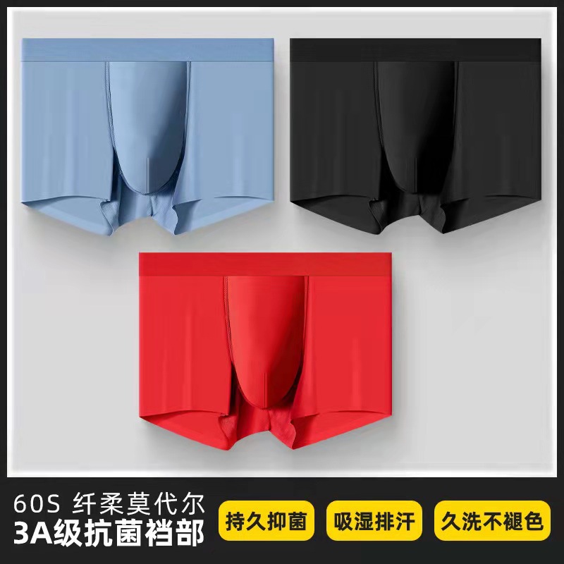 60S Modal Hombre 10A Antibacteriano