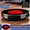 B11-Xingyao Black + Grilled Net