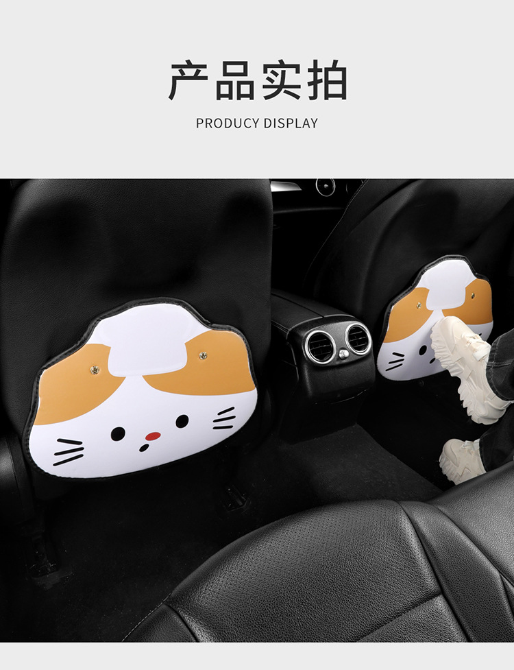 Chef Cat Cartoon Car Anti-kick Pad Universal Rear Seat Seat Back Anti-dirty Protective Pad Car Rear Seat Protective Pad