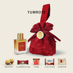 YUMROSE予柔结婚礼盒成品喜糖袋含糖果高级混合新款订婚礼伴手礼