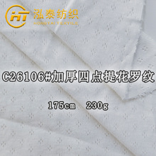 230�˼Ӻ�ȫ�����c�_�y�Ứ���� �������ξW���Ứ�_�yȫ���p�沼