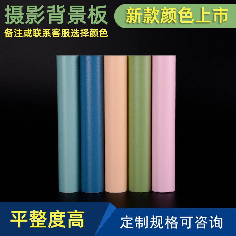 pp/pvc倒影背景板免抠图PP摄影拍照倒影背景布批发pp拍照布厂家