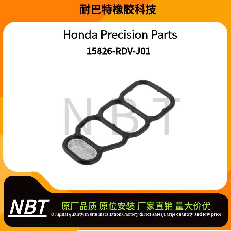 15826-RDV-J01 电磁阀滤网密封垫适用于本田V6飞行员