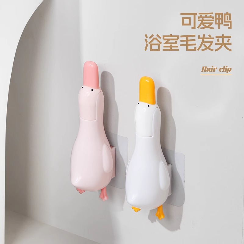 Cute duck hair clip home cleaning clip bathroom bathroom toilet can…