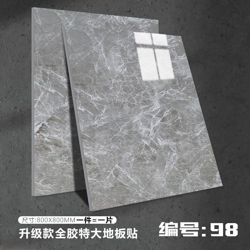 Yunfeng Grey 98 [모든 스타일 2개 이상 대량 구매]-8Ox8O [고광택 평면 수출 미끄럼 방지]