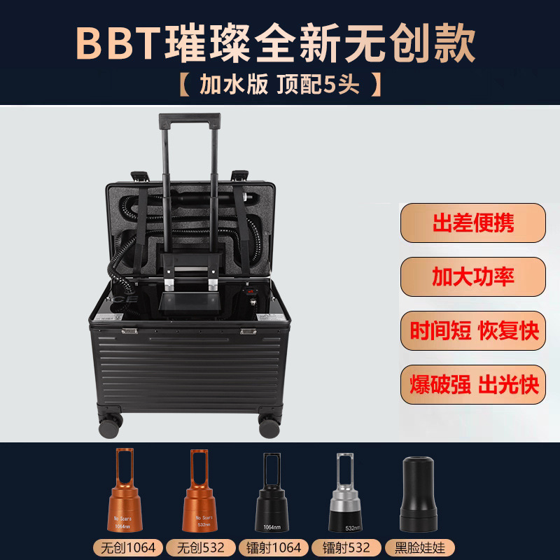 洗眉机无创黑科技便携式洗纹身机大功率美容院专用纹绣璀璨洗眉机|undefined