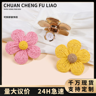 button cover�r�����׿۞����ەr���w�Ӽ~�ۻ������A�����