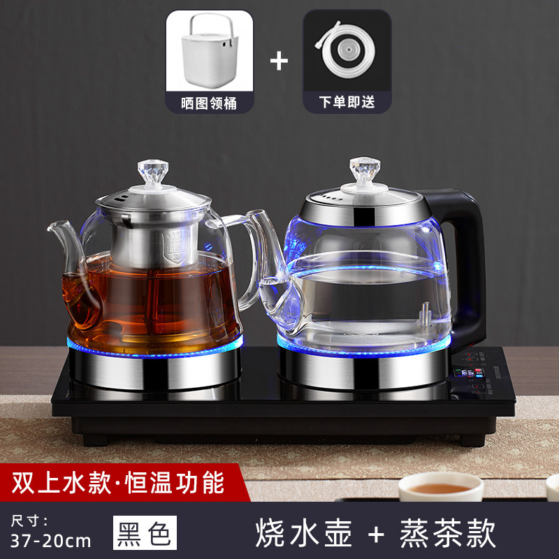 全自动底部上水壶电热烧水壶茶台泡茶具专用一体机茶桌抽水嵌入式|undefined