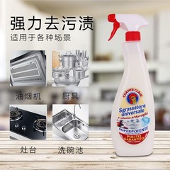 意大利進口大公雞清潔劑公雞頭廚房去油去污清洗劑600ml批發