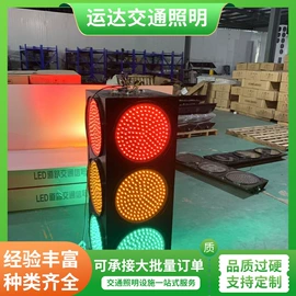 交通警示灯;交通安全标识;交通信号系统