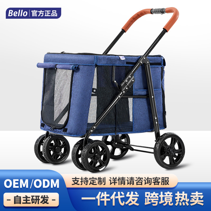 BELLO LD07多只宠物推车大犬狗狗手推车折叠大空间60斤外出行用