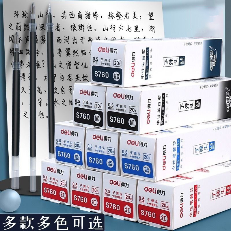 S760 Refillable Gel Pen Refills 0.5mm Bullet Tip Black Red Blue Office Pen Refills Universal Refills 20 Pieces