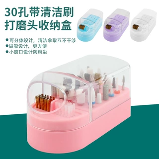 跨境新款美甲打磨头清洁刷30孔分体式磨头收纳盒防飞尘美甲打磨器