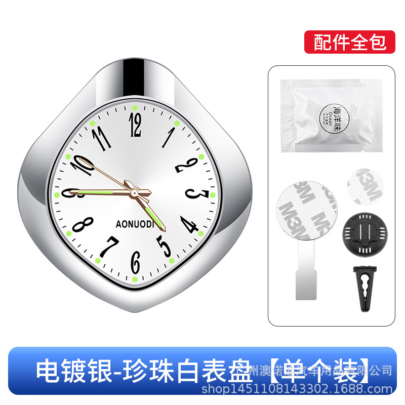 물방울 실버 프레임 시계 화이트 (무작위 붙여 넣기 + 공기 배출구 + 장식품)