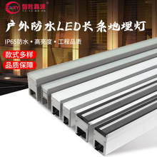 led长条地埋灯户外防水条形埋地洗墙灯嵌入式台阶灯广场过道地灯