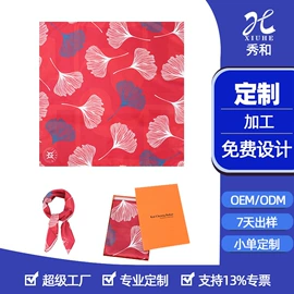 领带;丝巾;领结/领花