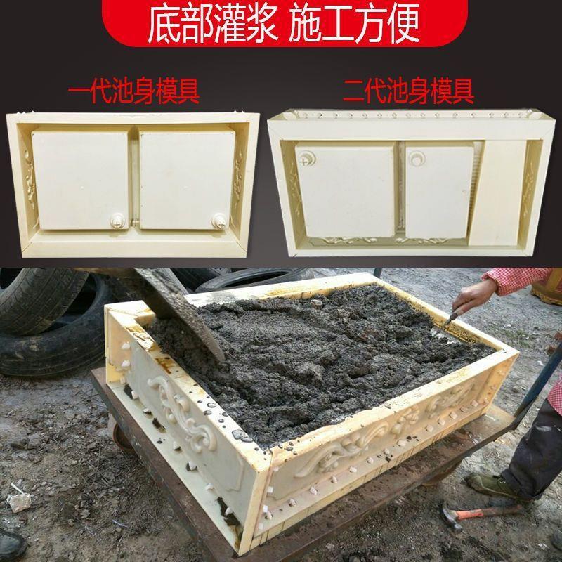 中式加厚水泥方形一体洗衣池模具简易全套建筑模型可移动磨垒德株