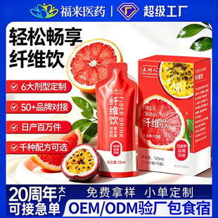 ���ơ������Ѫ���w�S�����Ԫ��ʳ�w�S�ͺ�ڷ�ҺOEM�N�ƴ���