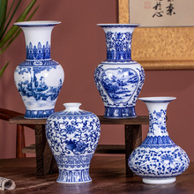 景德镇陶瓷缠枝莲花瓶装饰摆件展示柜陶瓷装饰品博古架陶瓷饰品