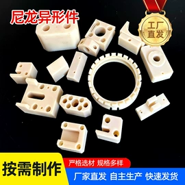 工农业塑料;聚氨酯橡胶