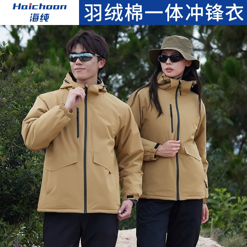 Осенняя и зимняя новая наружная куртка на заказ кемпинг мужская и женская куртка три в одном ветрозащитная и дождливая альпинистская одежда с логотипом