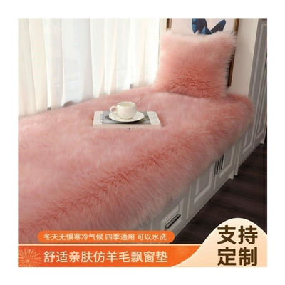 Car Carpet Splicing Same Style Bedside Company