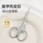俄式前置家用死皮尖剪