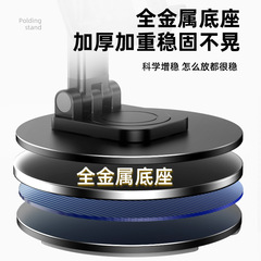 Mobile Phone Stand Desktop Support Stand 360 Degree Rotating Foldable Lazy Stand Multifunctional Tablet Phone Holder