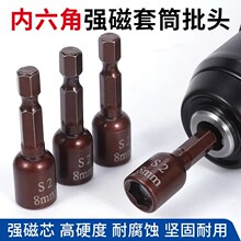 ?�� 8mm��������β���Ͳ���^�������������F�������Թ��z��