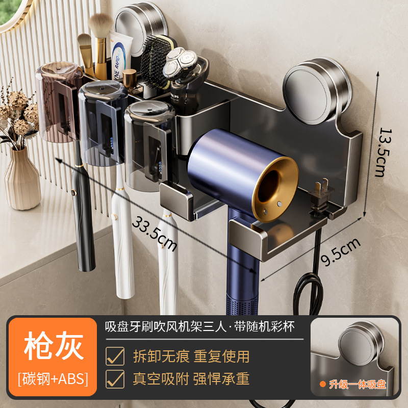 家用卫生间吸盘牙刷牙杯置物架免打孔挂墙式洗漱台漱口杯收纳神器|undefined